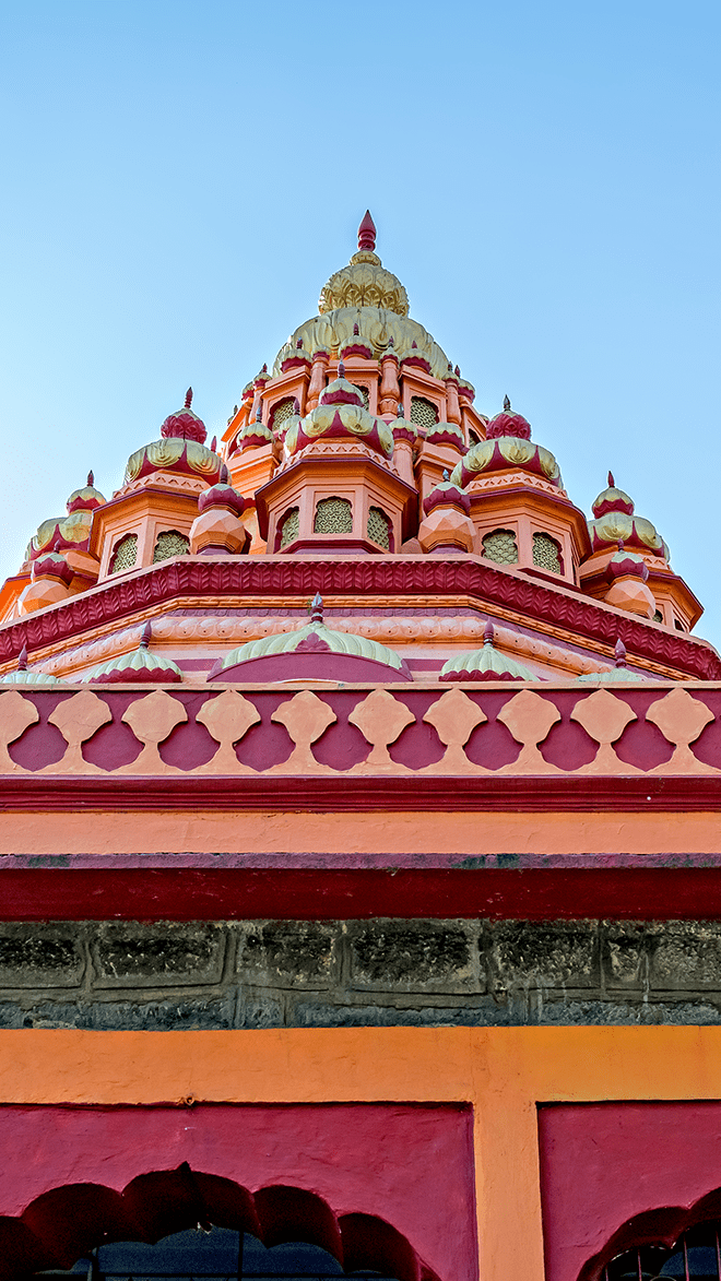 Pune